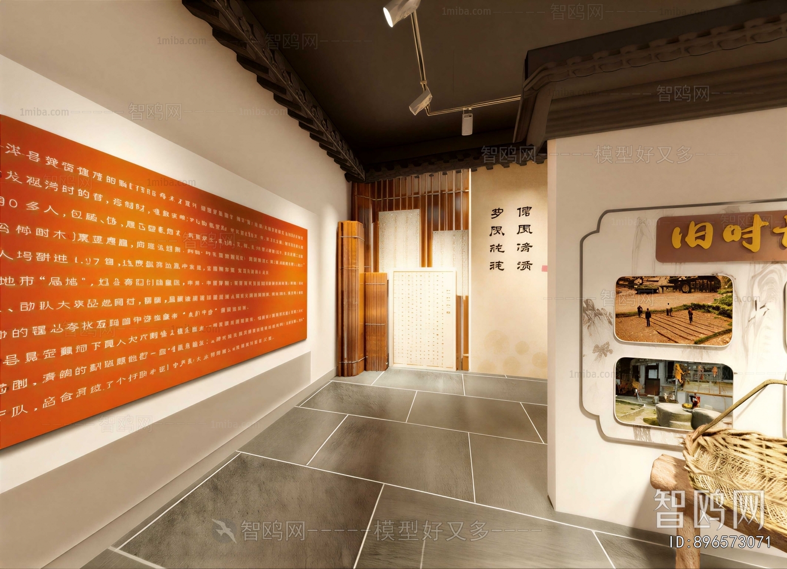 New Chinese Style Exhibition Hall