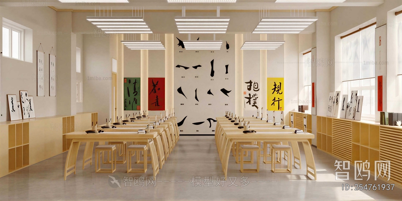 New Chinese Style Calligraphy Classroom
