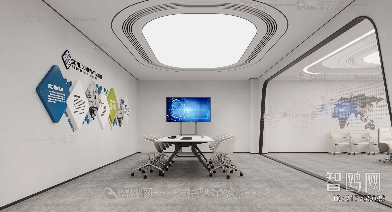 Modern Meeting Room