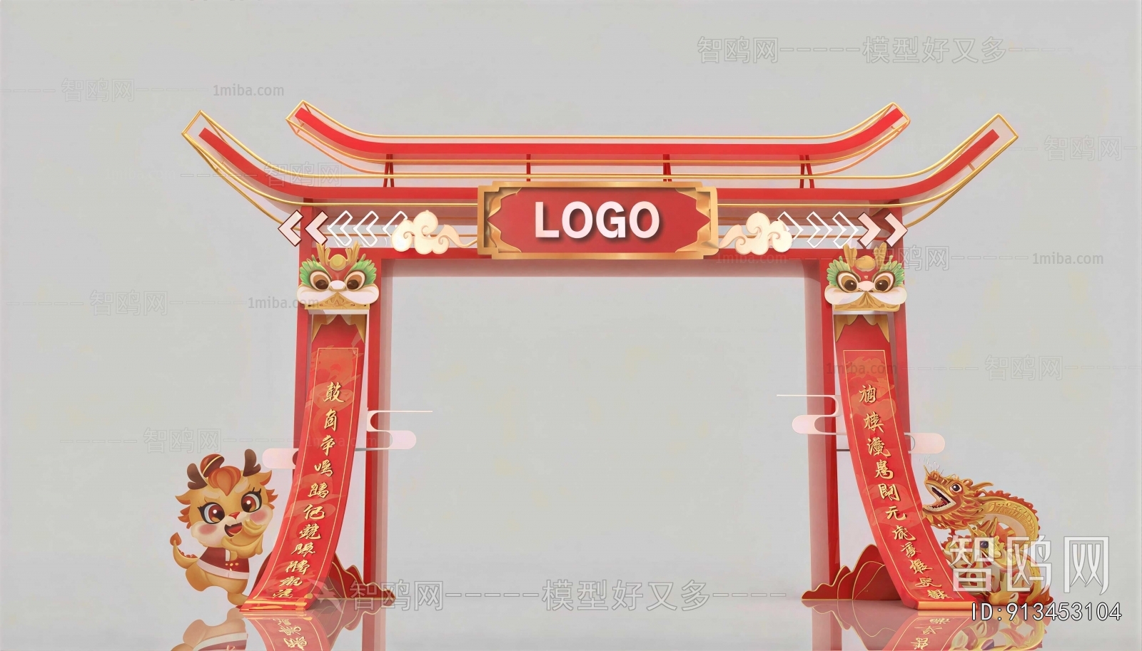 New Chinese Style Meichen