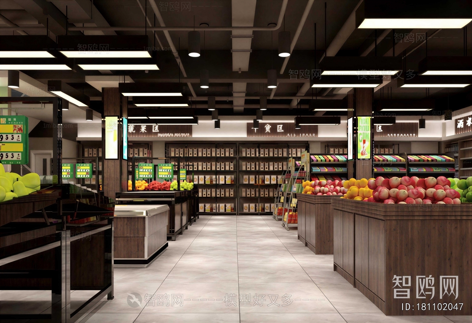 Modern Supermarket
