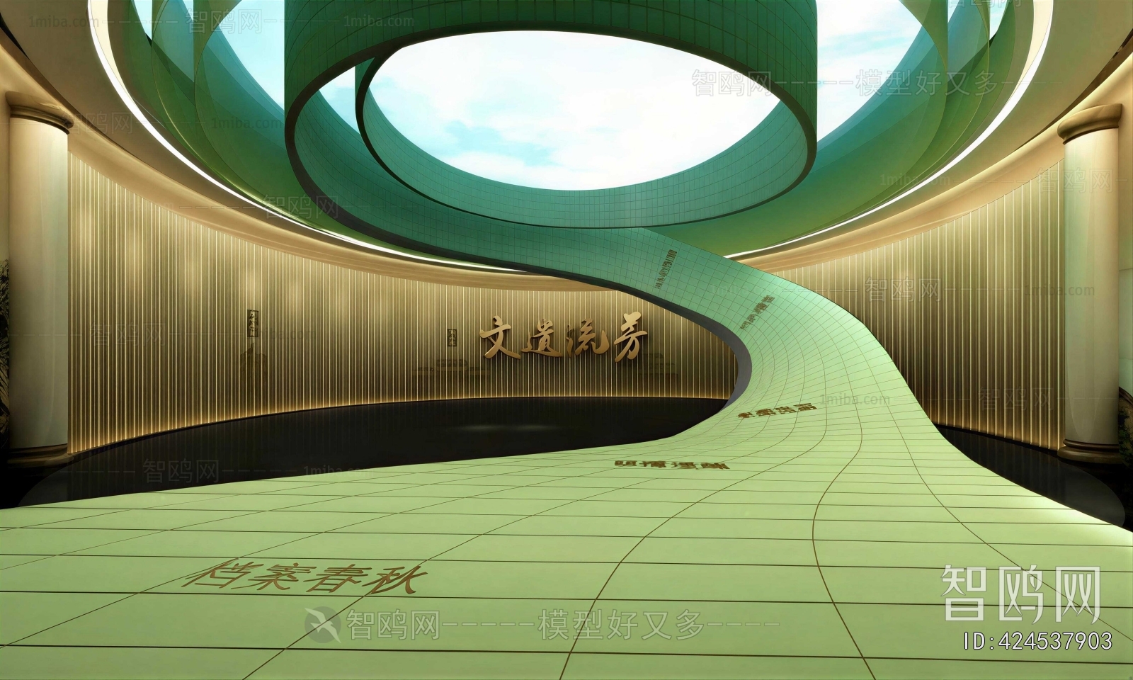Modern Exhibition Hall