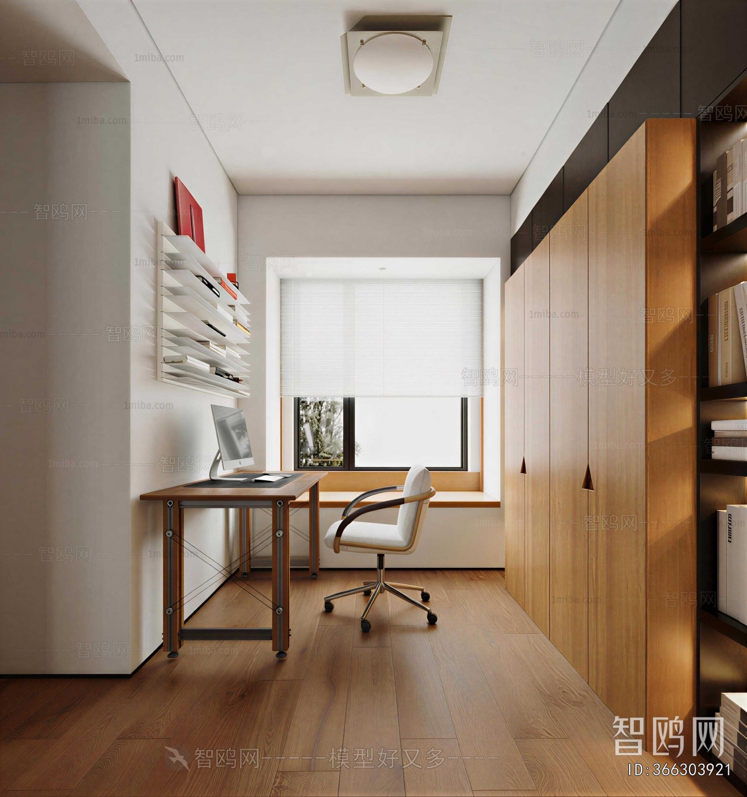 Modern Study Space