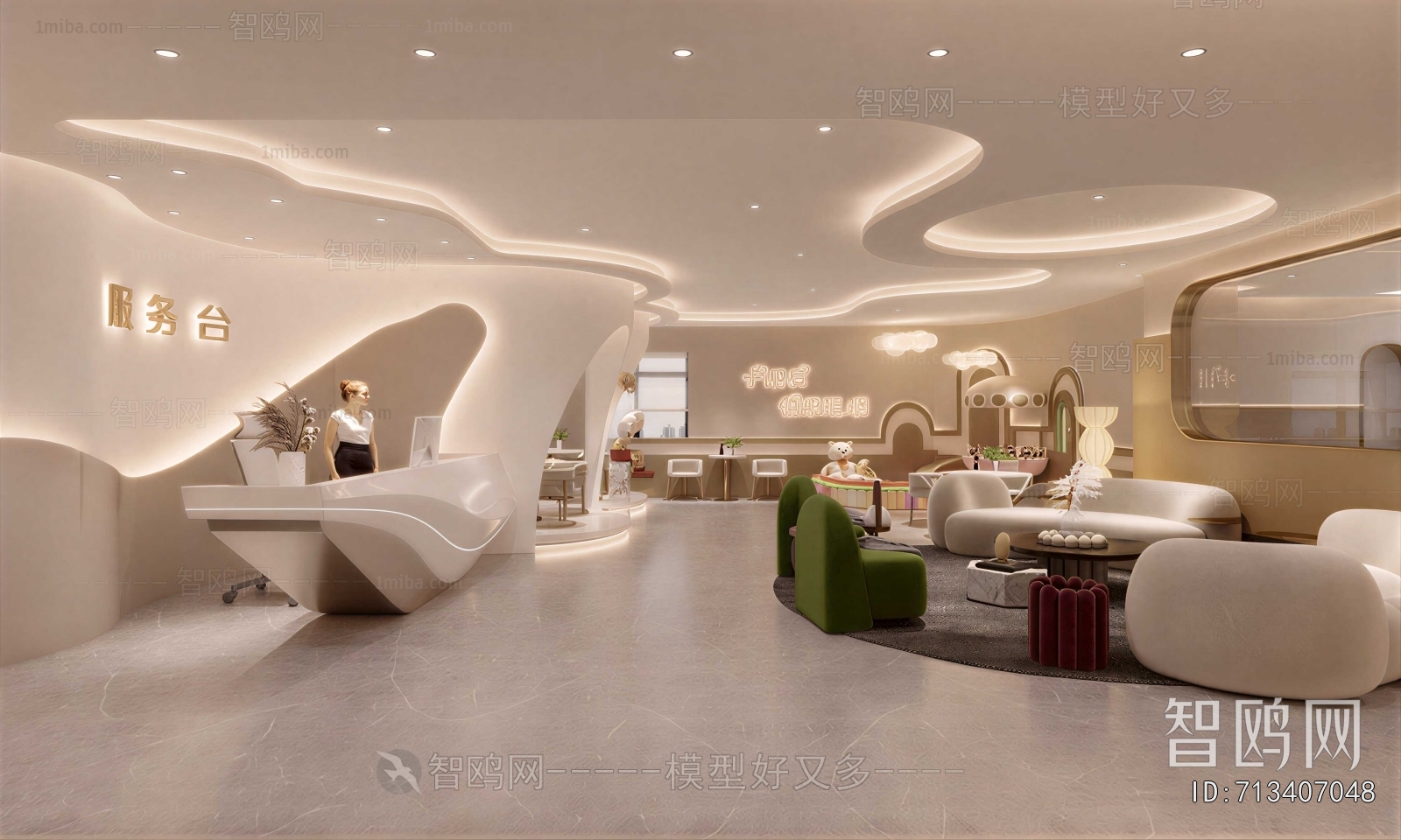 Modern Playground