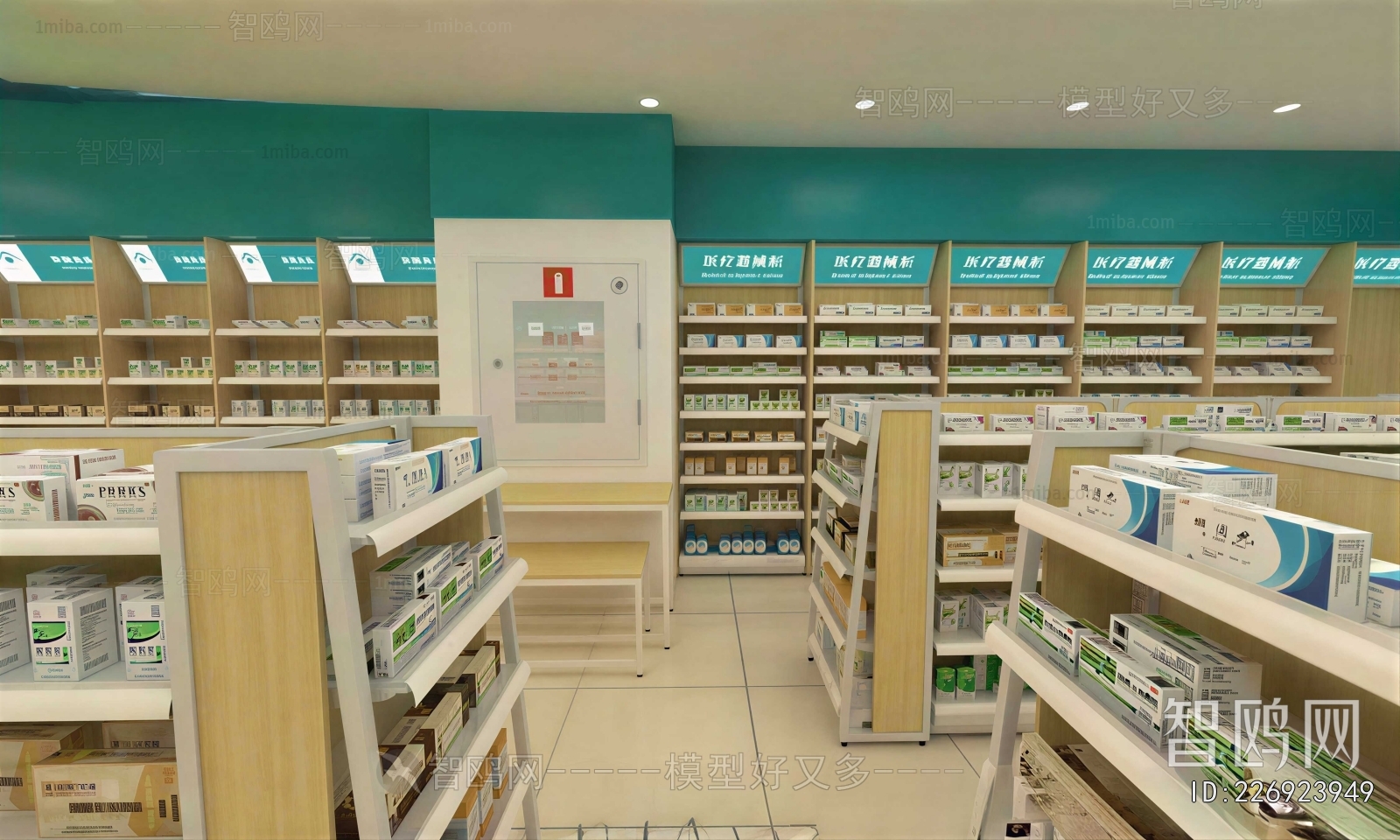 Modern Pharmacy