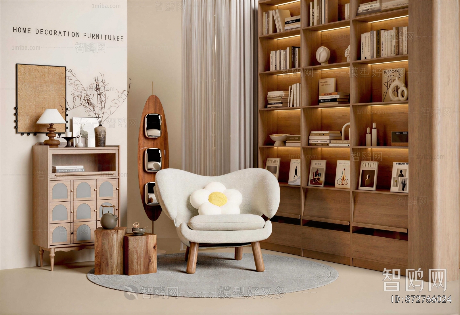 Modern Lounge Chair