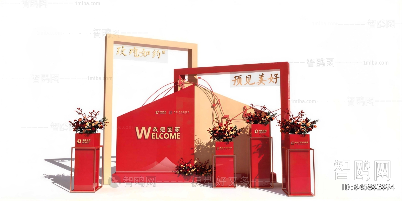 New Chinese Style Meichen
