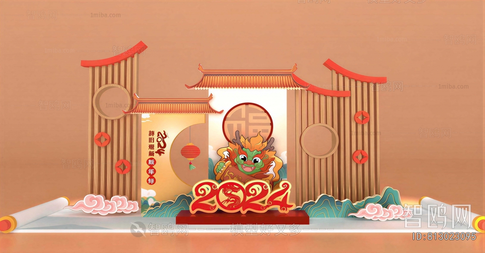 New Chinese Style Meichen