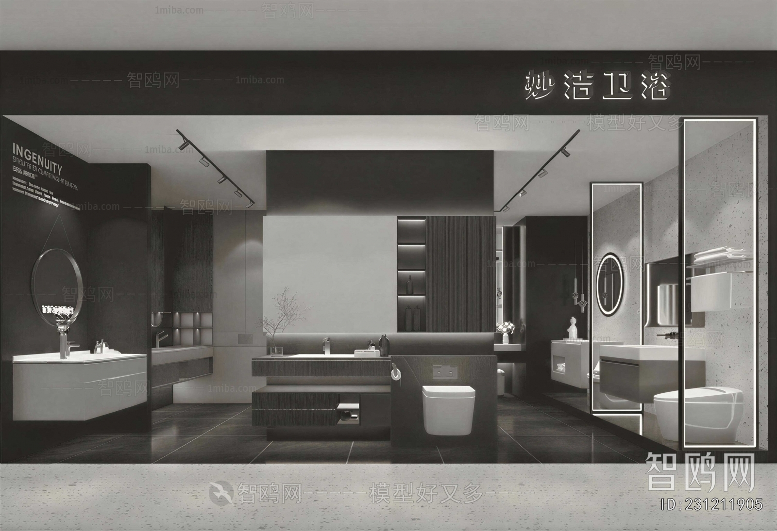 Modern Sanitary Ware Store