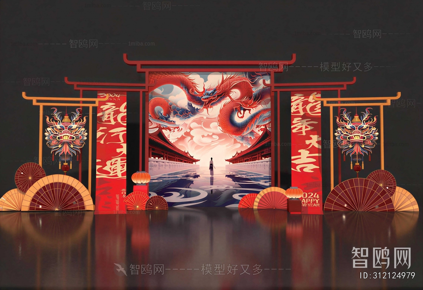New Chinese Style Meichen