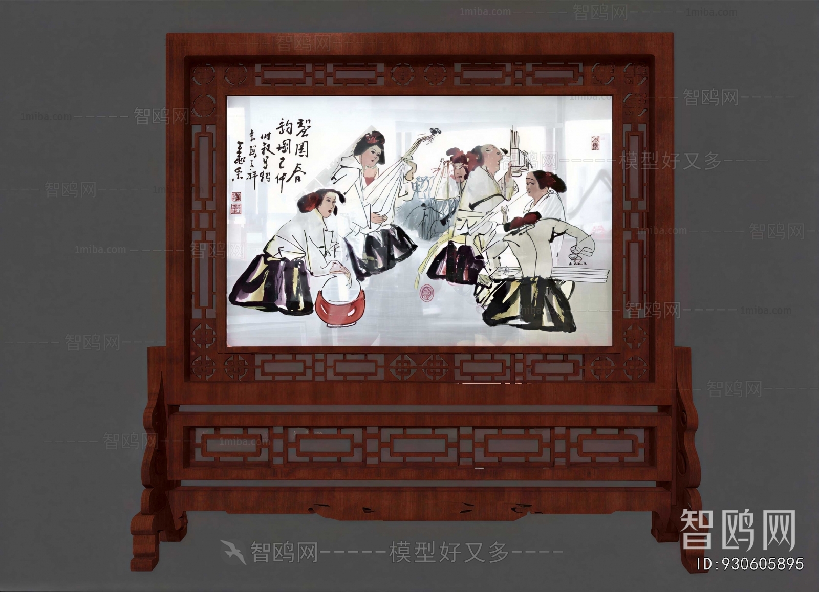 Chinese Style Partition