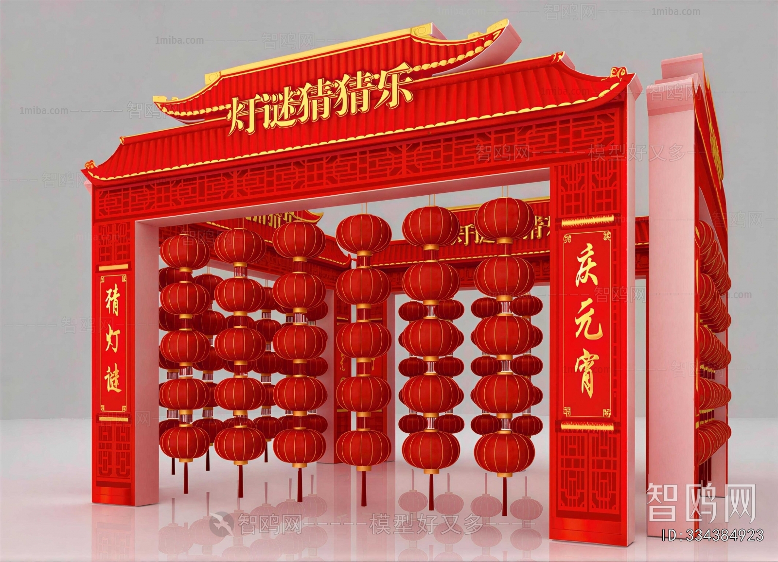 New Chinese Style Meichen
