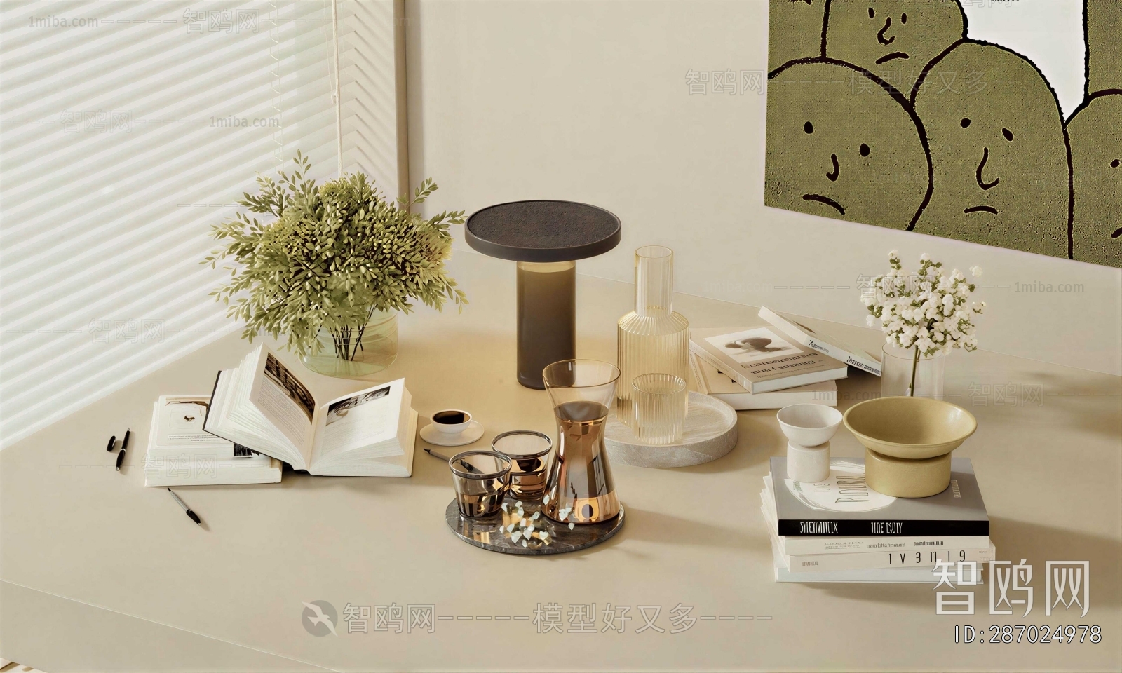 Modern Decorative Set