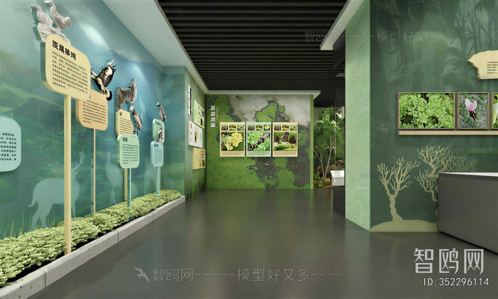 Modern Exhibition Hall