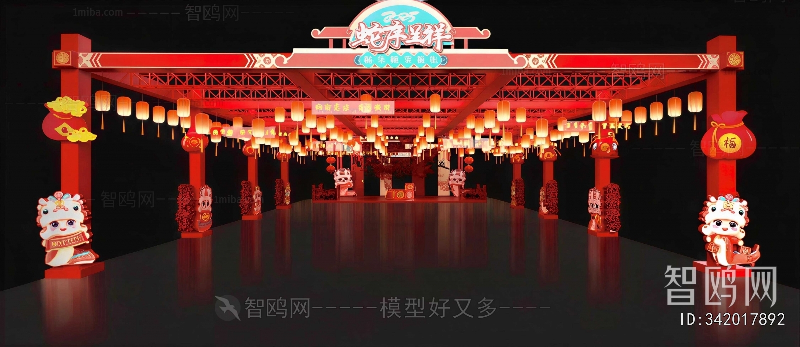 New Chinese Style Meichen