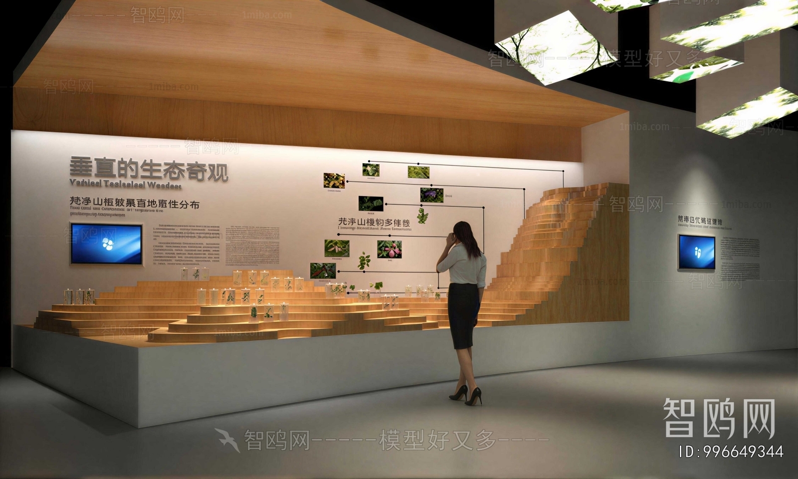 Modern Exhibition Hall