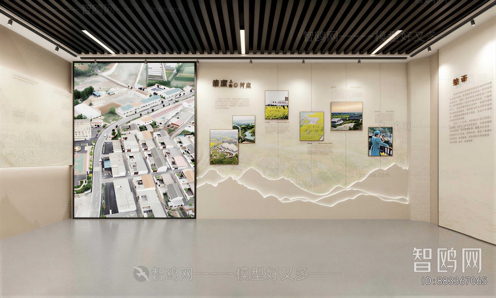 Modern Culture Wall