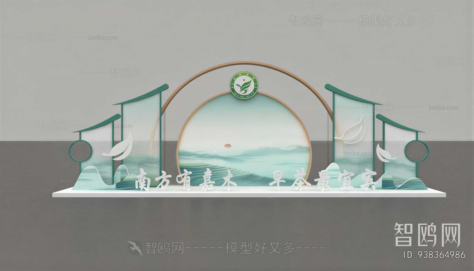New Chinese Style Meichen