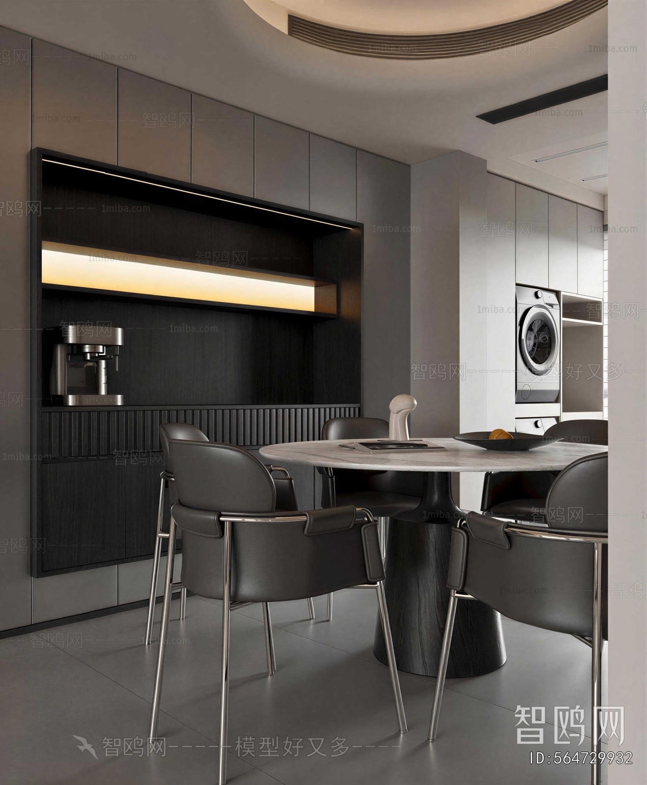 Modern Dining Room