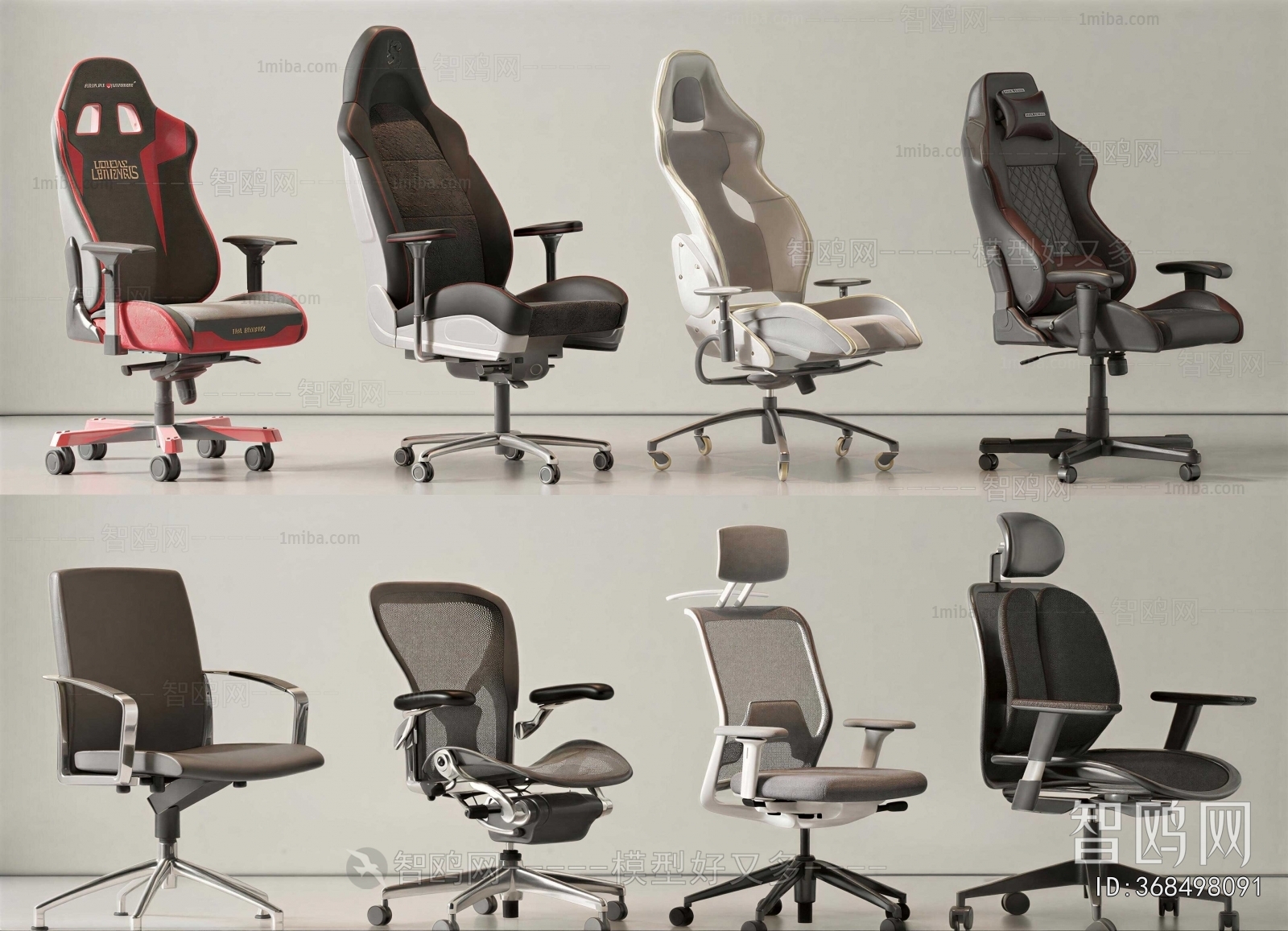 Modern Office Chair