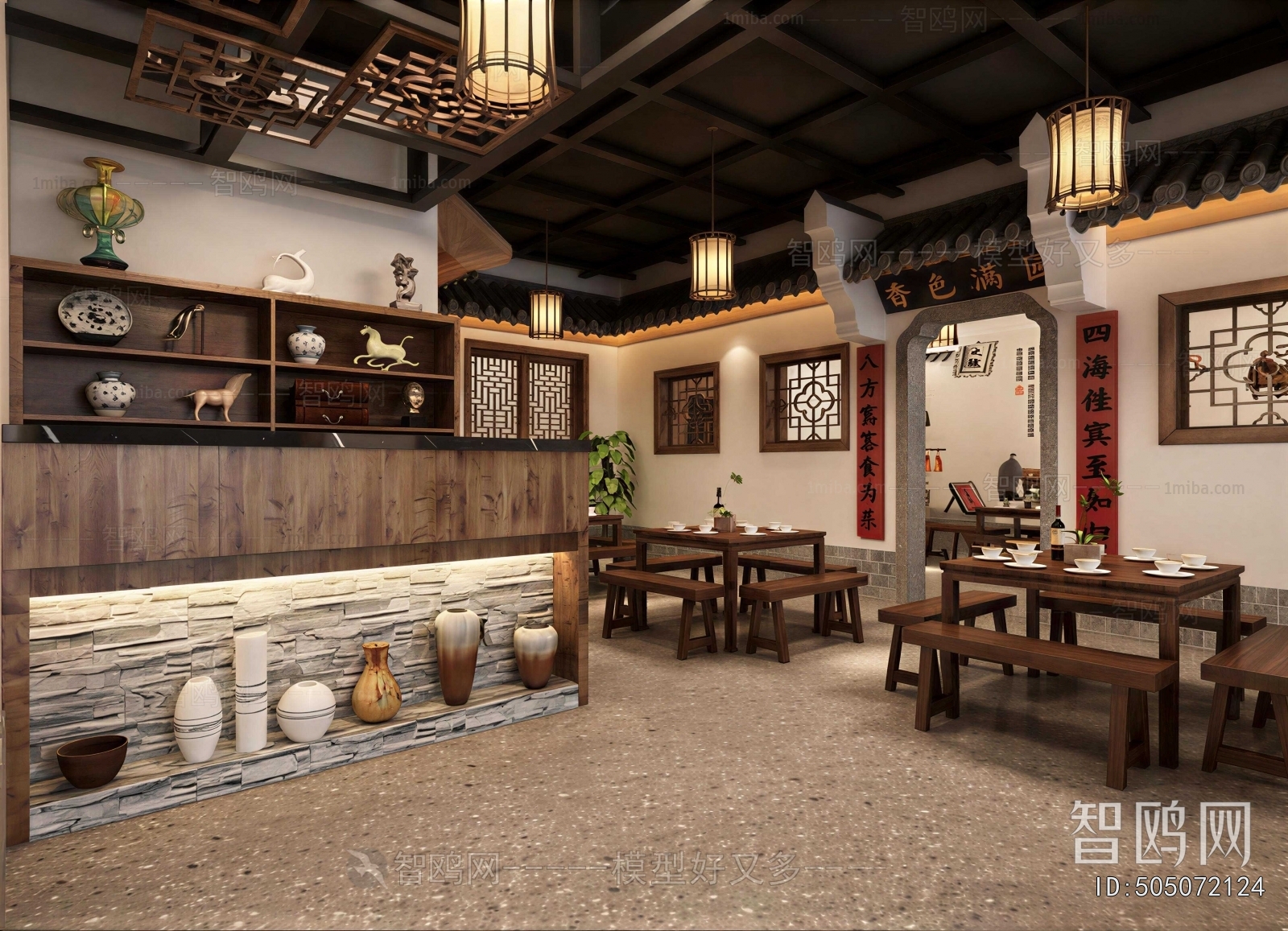 Chinese Style Restaurant