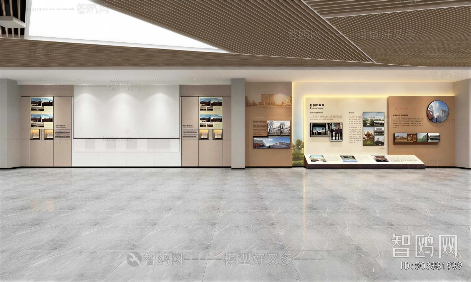 Modern Exhibition Hall