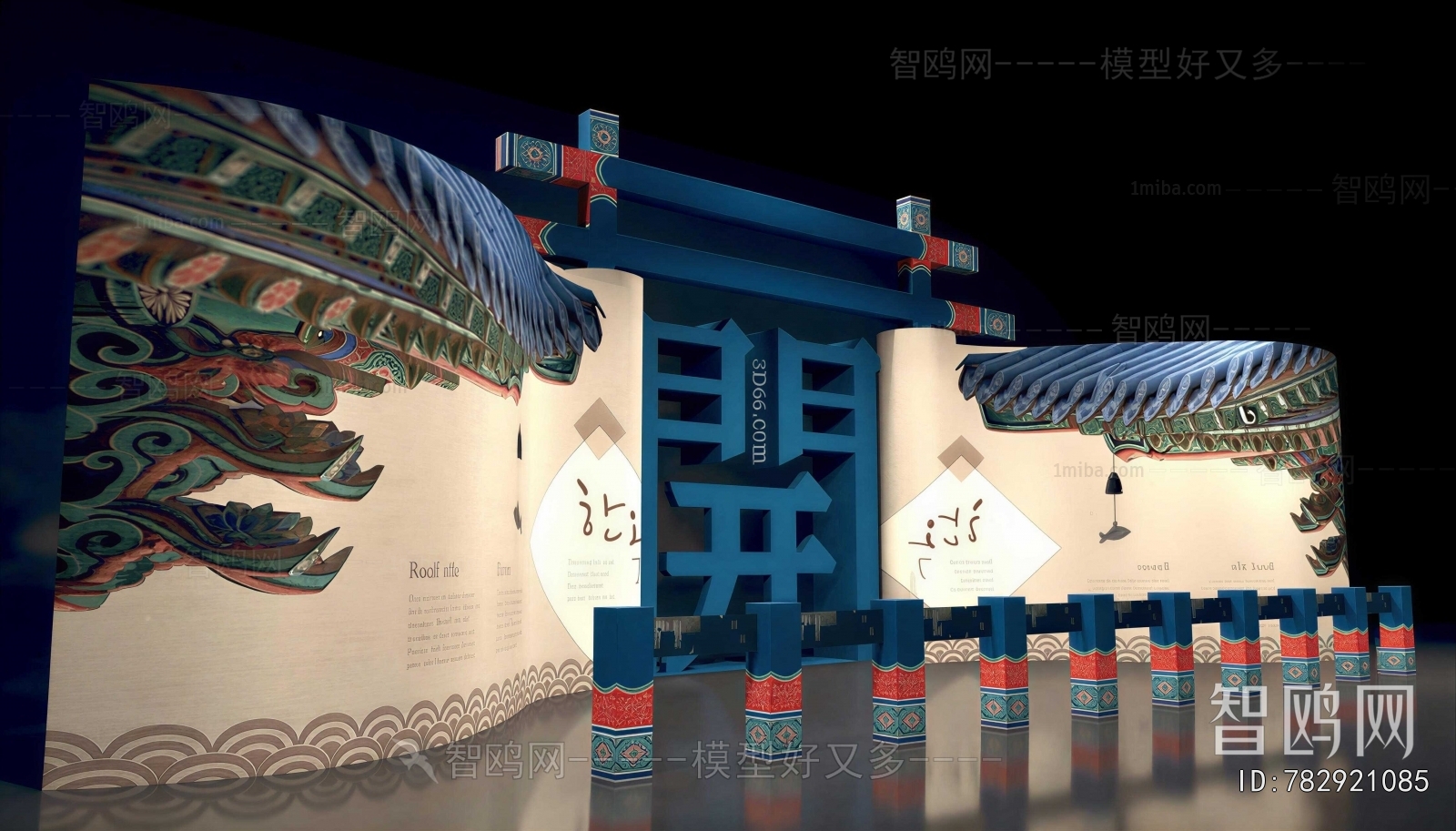 New Chinese Style Meichen