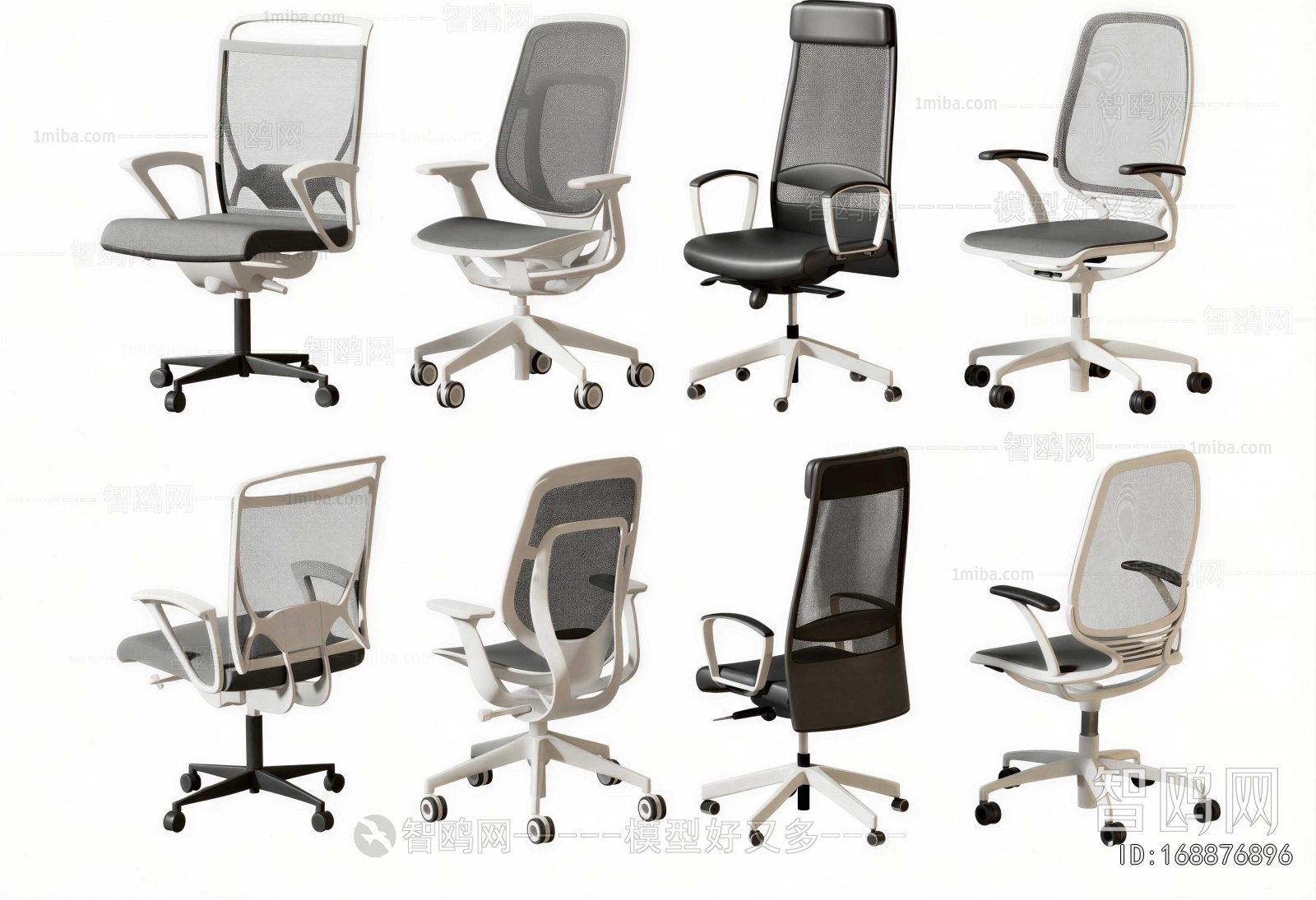 Modern Office Chair