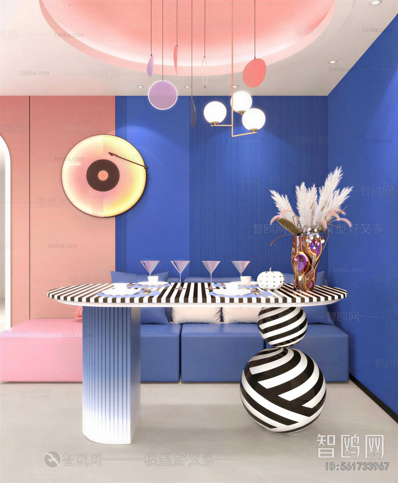 Modern Dining Room