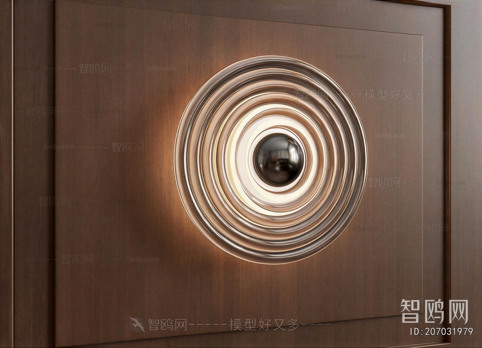 Modern Wall Lamp
