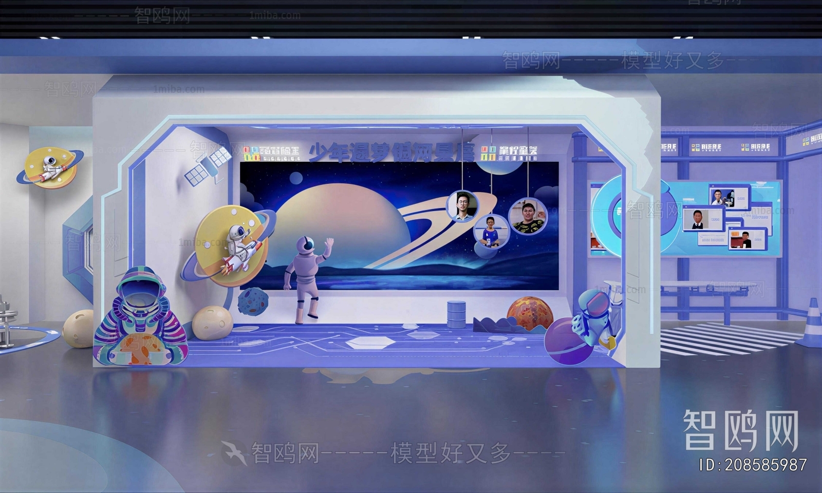 Modern Exhibition Hall