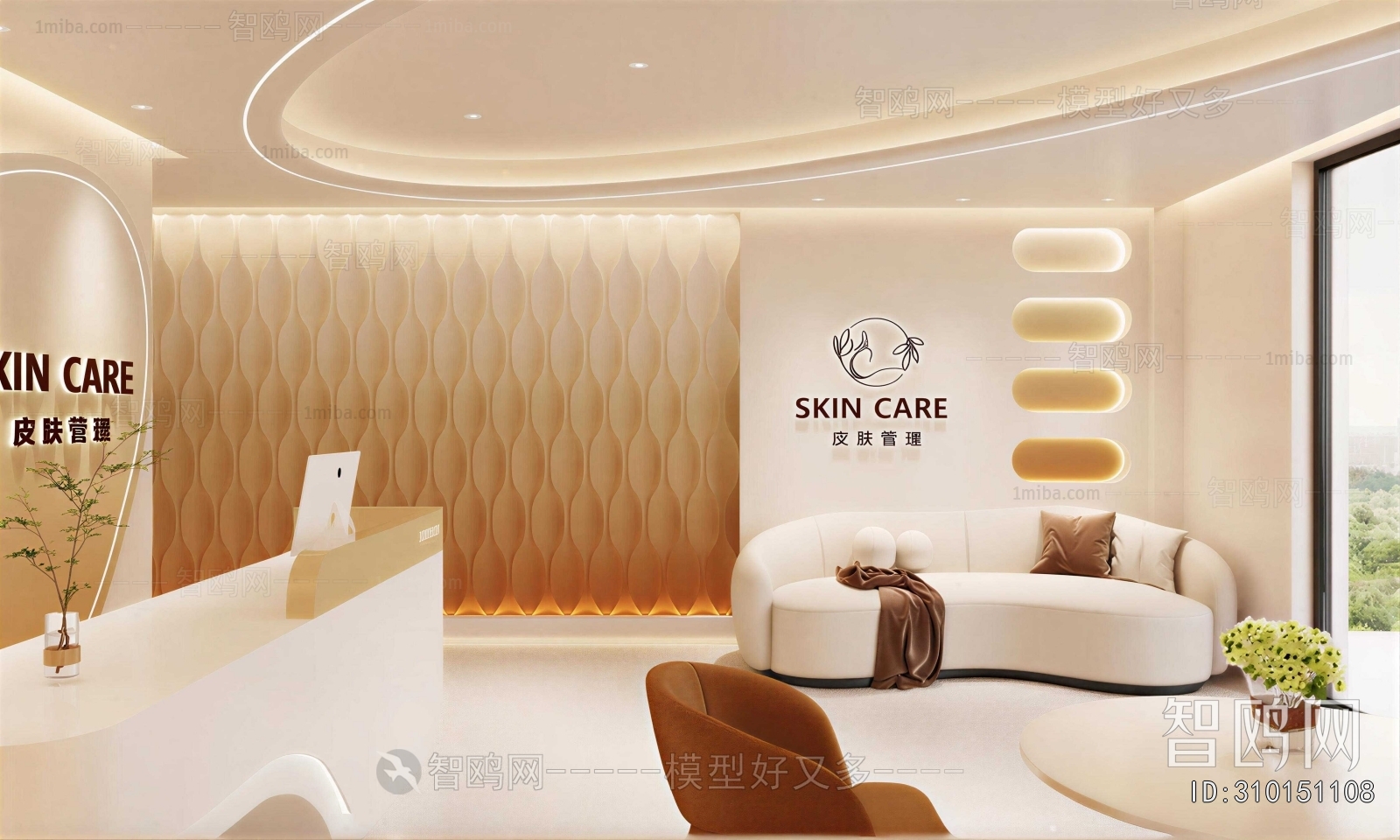 Modern Beauty Salon