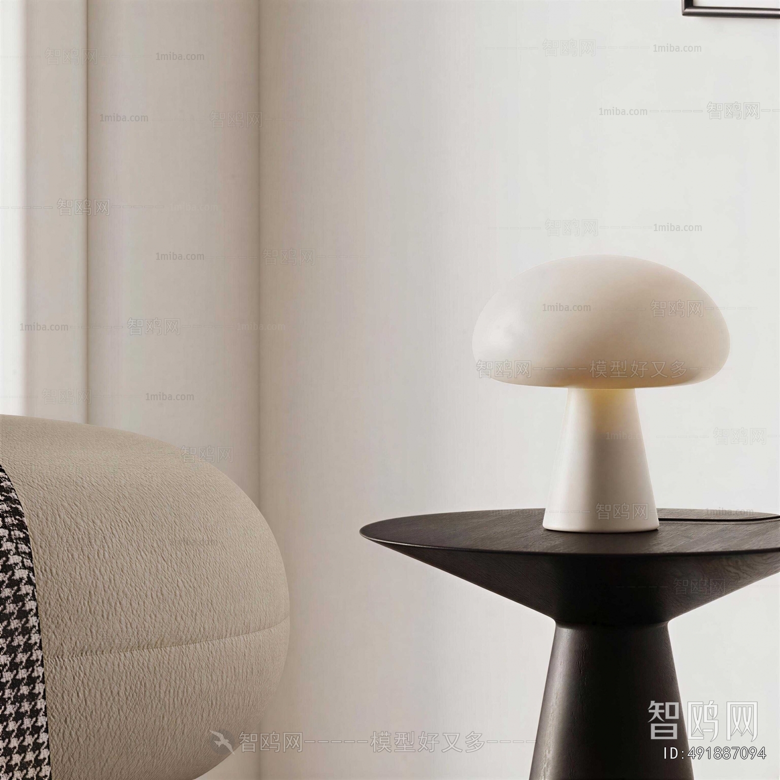 Modern Table Lamp