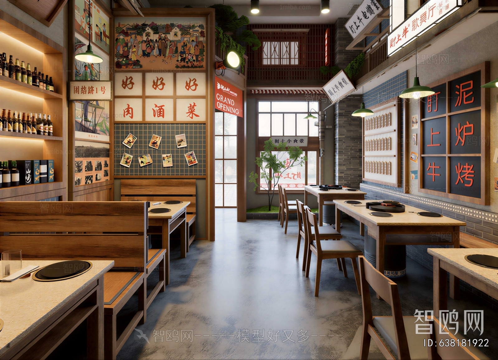 Retro Style Restaurant