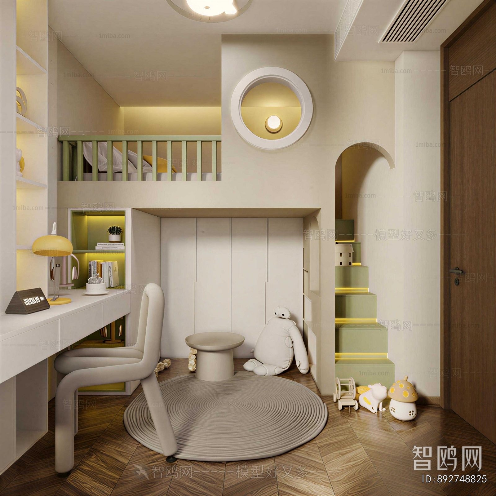 Modern Children's Room