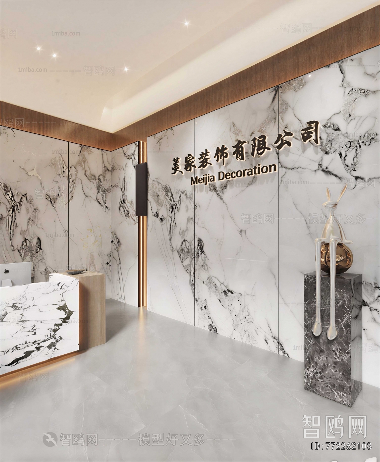 Modern Office Reception Desk
