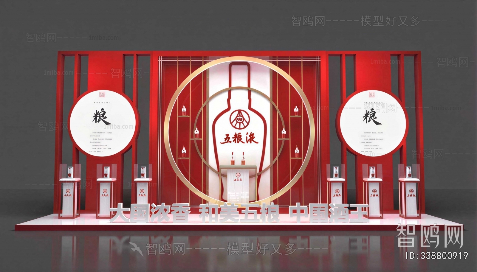 New Chinese Style Meichen
