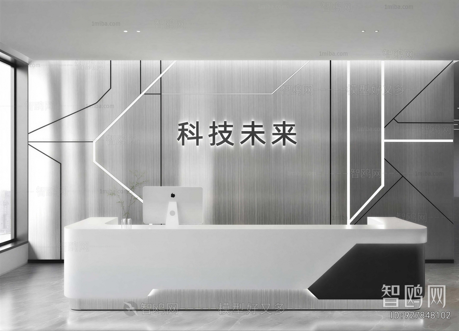 Modern Office Reception Desk