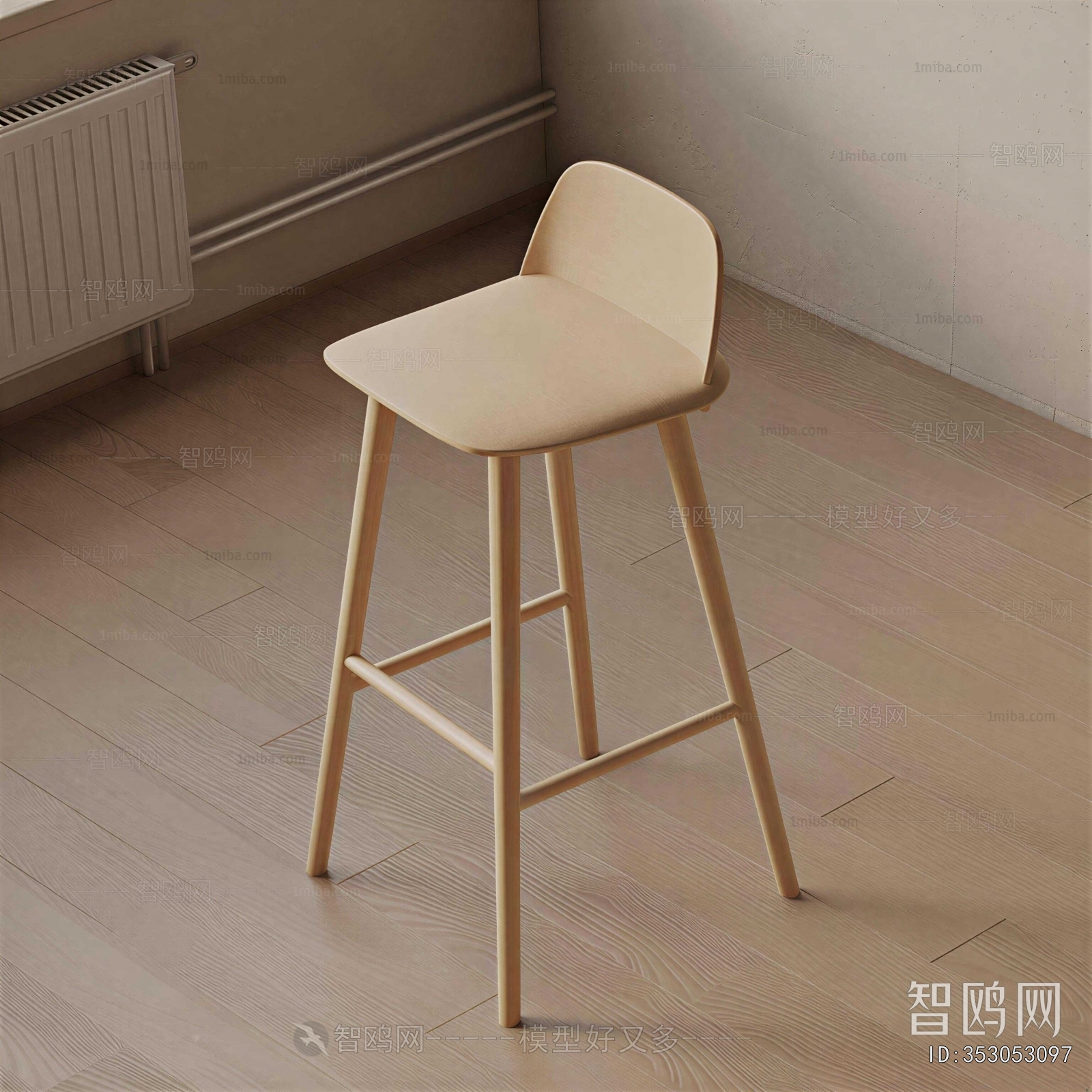Modern Bar Chair