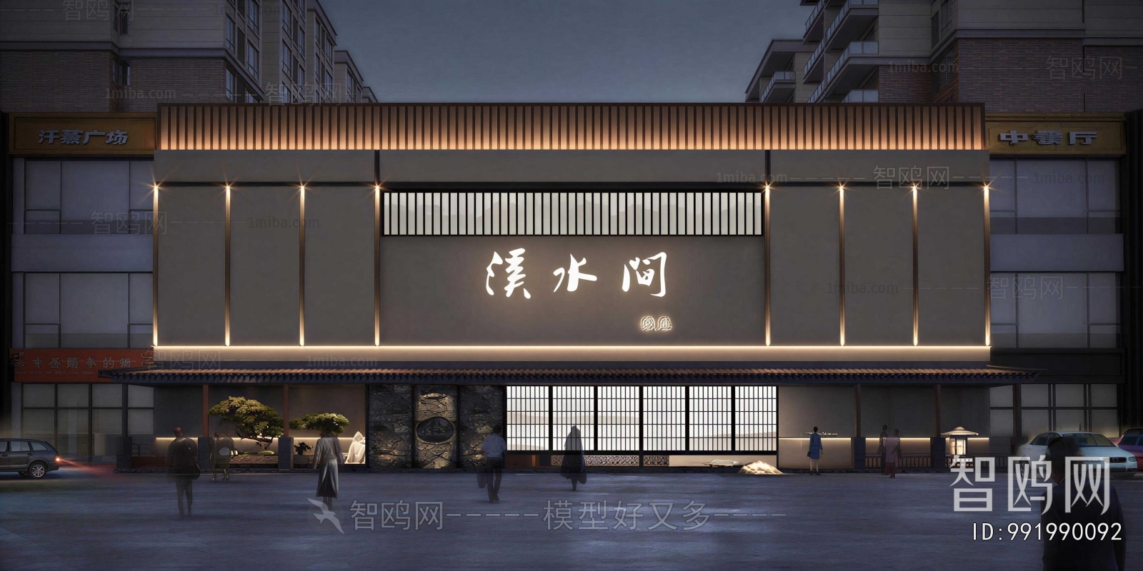 New Chinese Style Facade Element