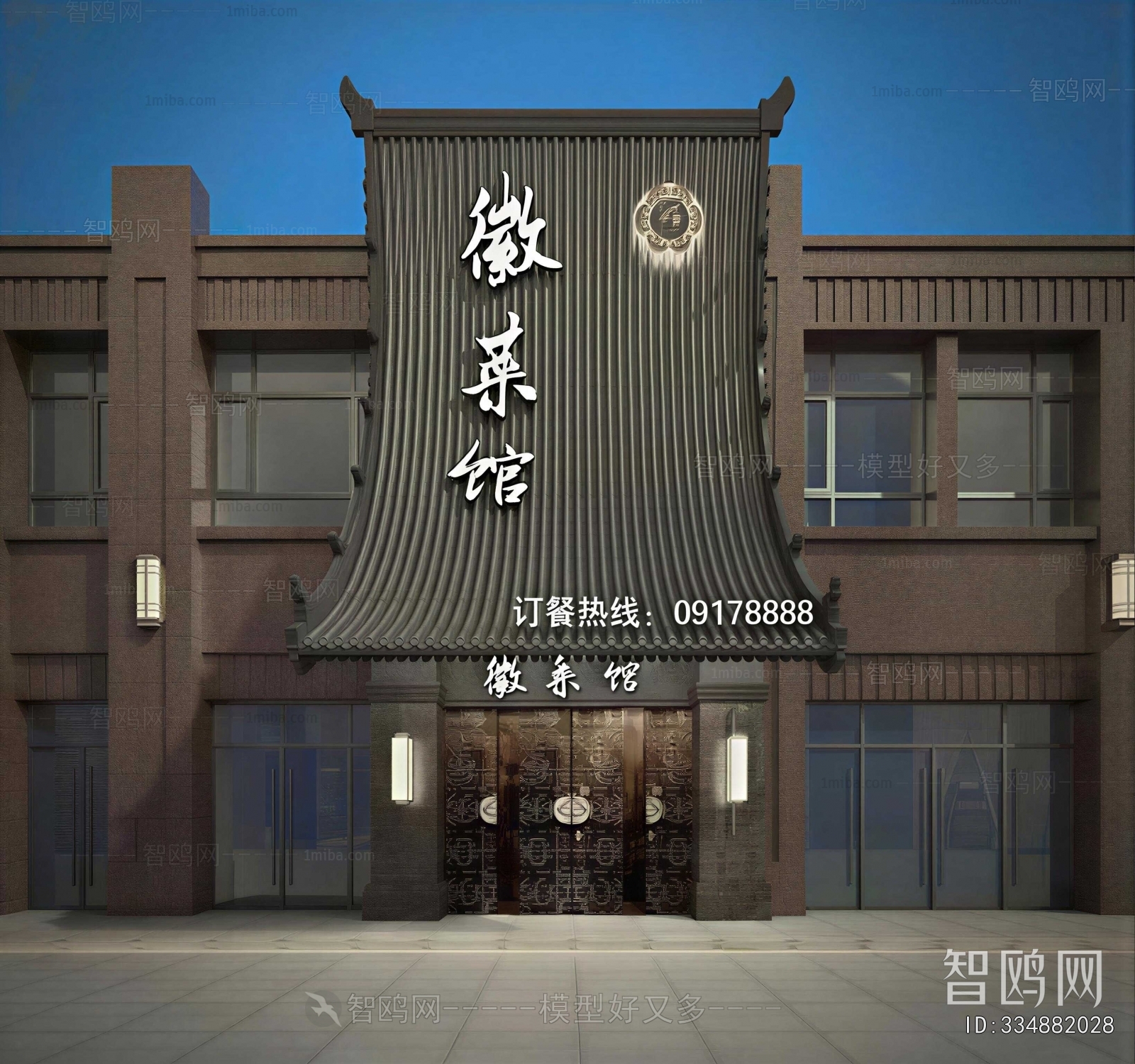 New Chinese Style Facade Element