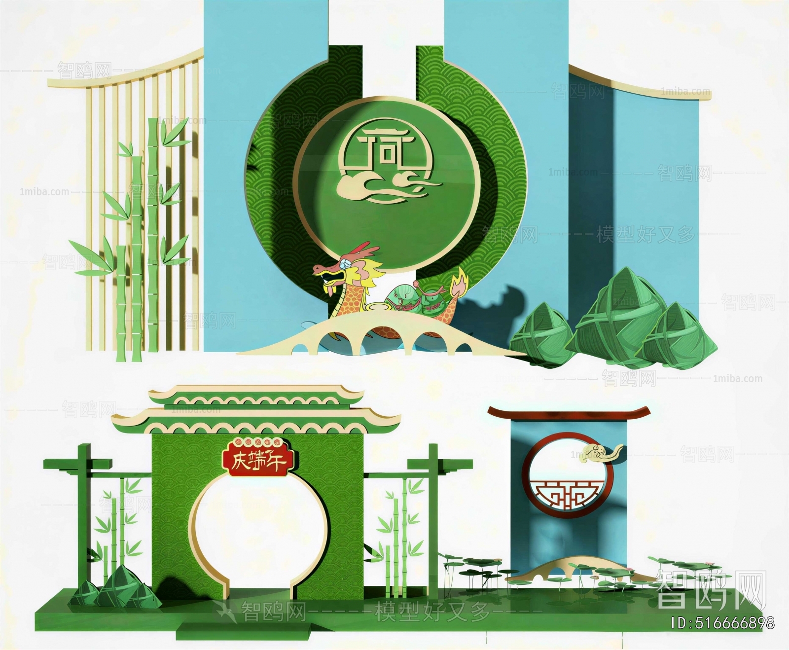 New Chinese Style Meichen