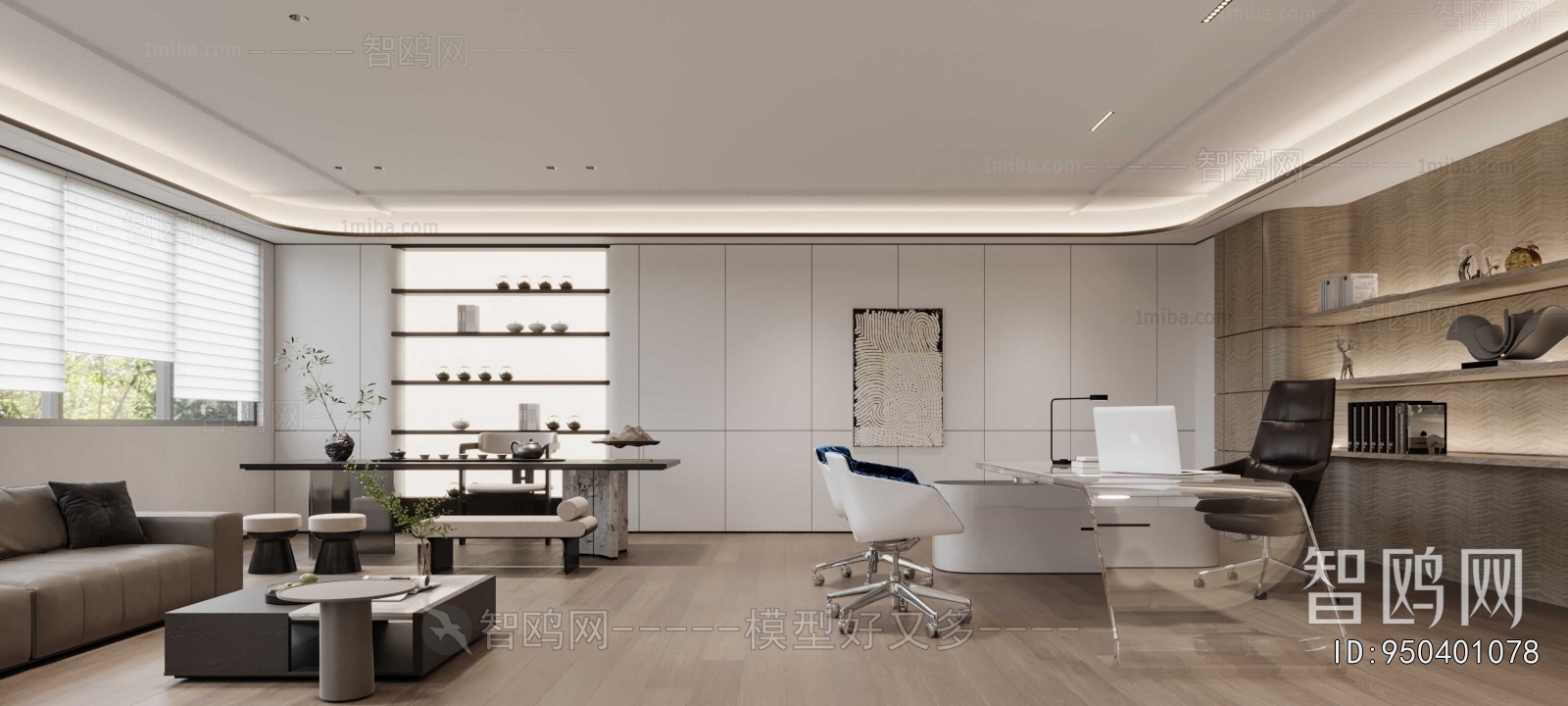 Modern Manager's Office