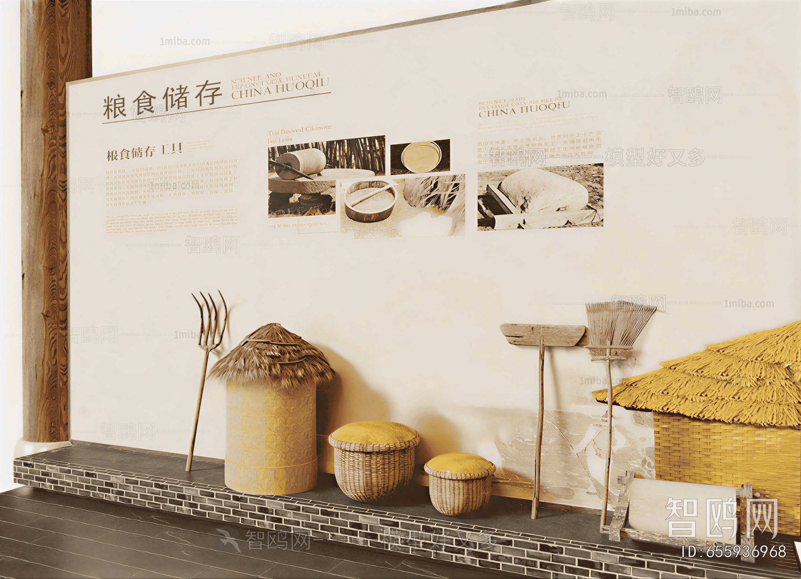New Chinese Style TV Wall