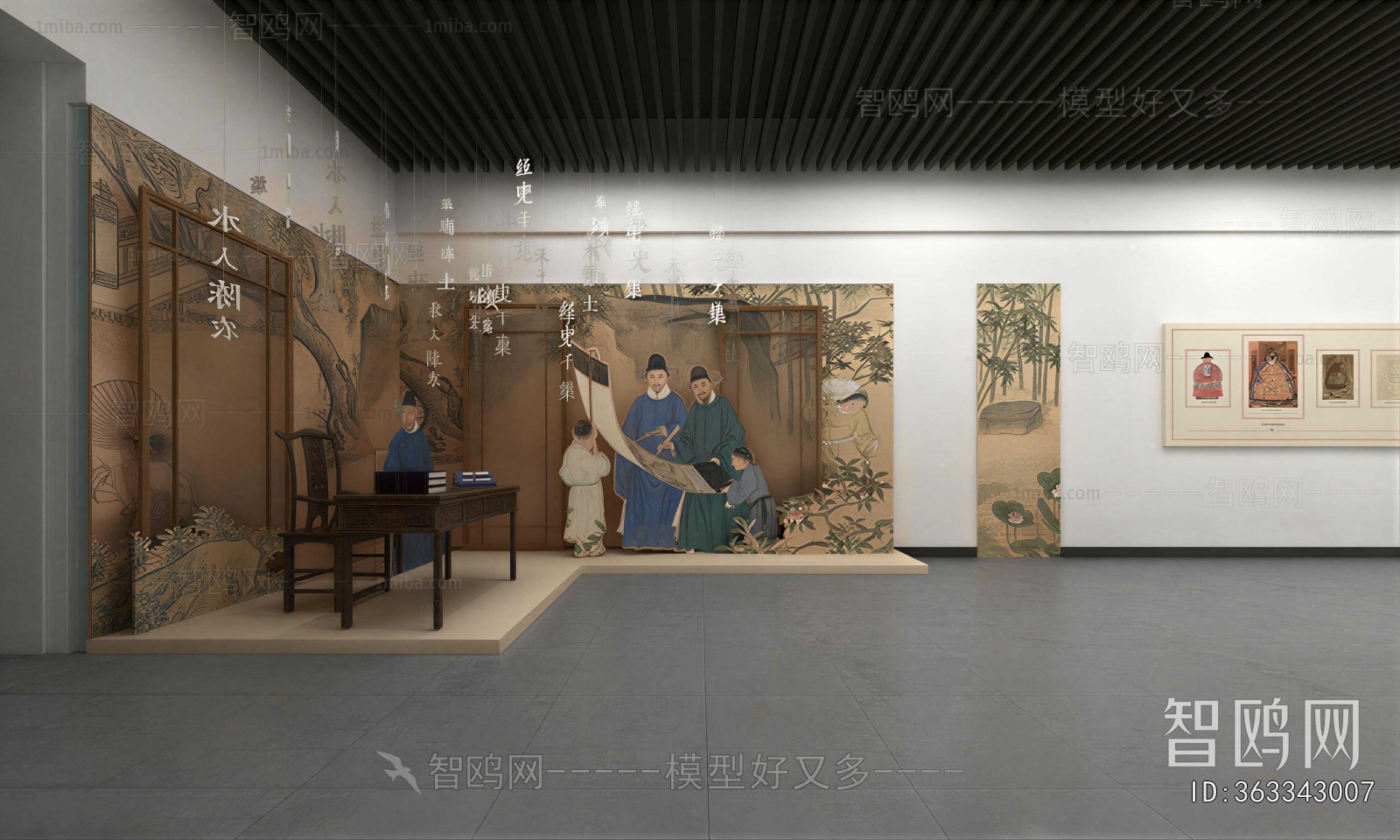 New Chinese Style Museum