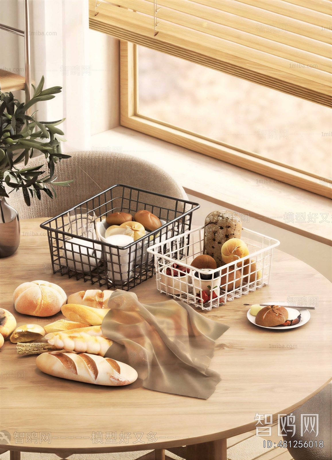 Nordic Style Storage Basket