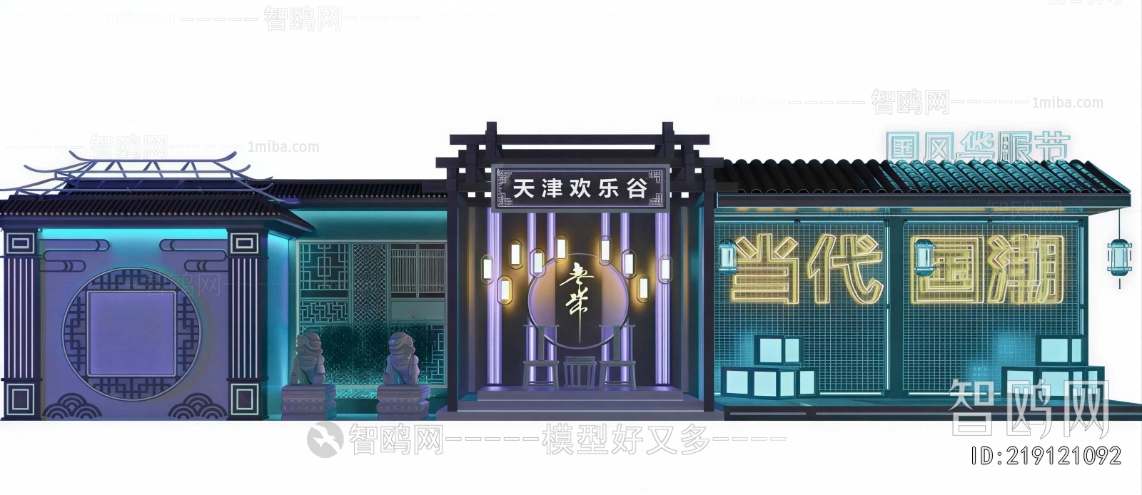 New Chinese Style Meichen