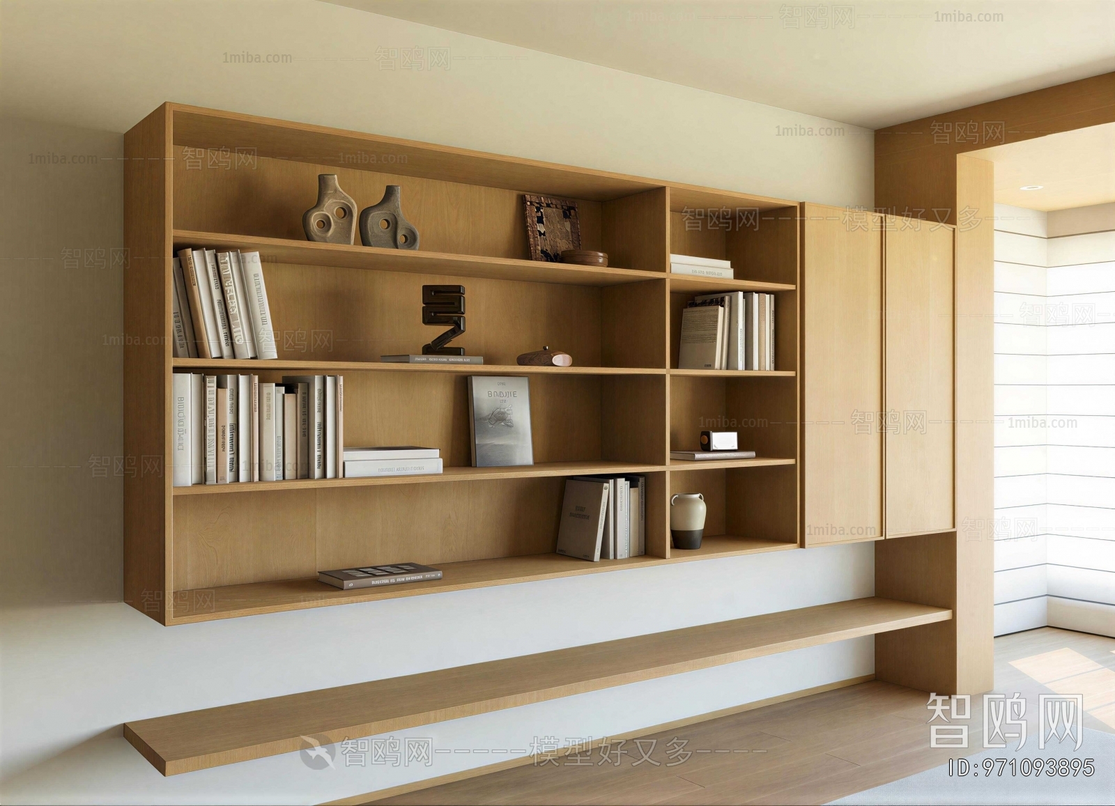 Modern Bookcase