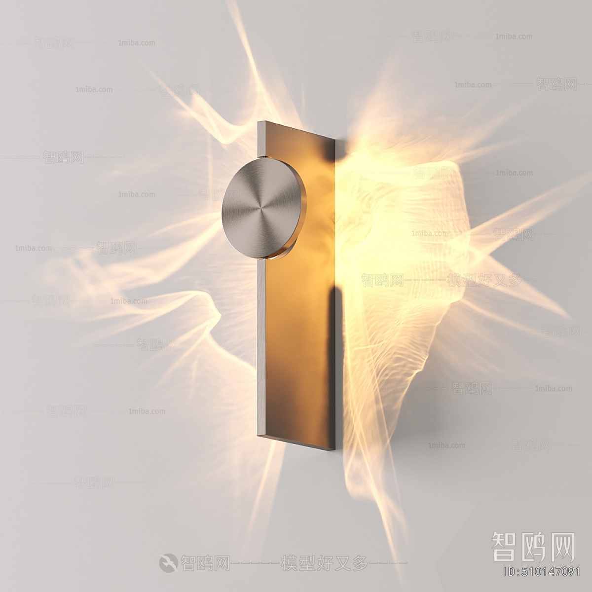 Modern Wall Lamp