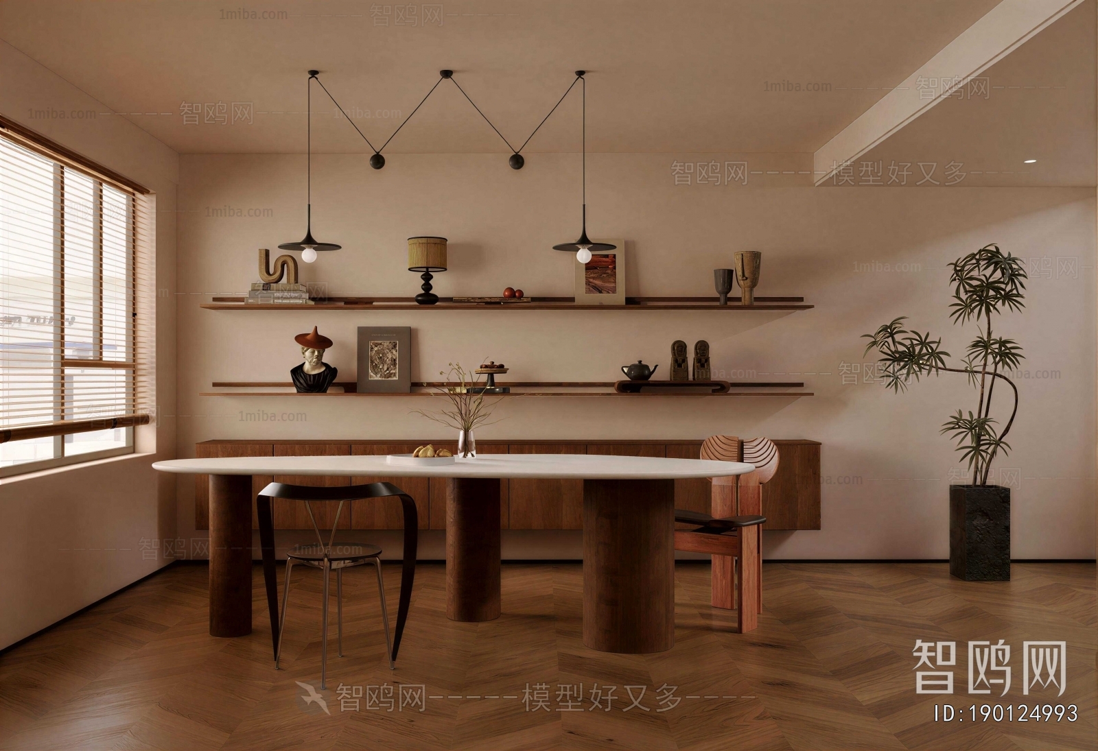Modern Dining Room